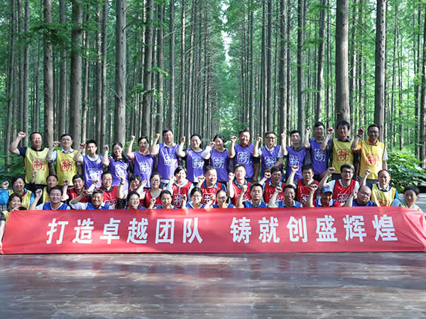 打造卓越團隊　鑄就創盛輝煌